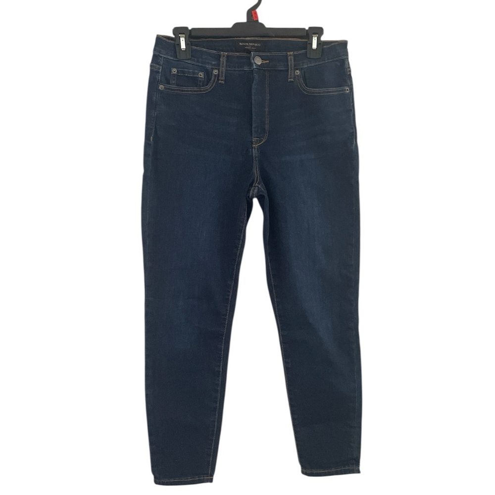 BANANA REPUBLIC High Rise Skinny Jeans 🌺NWOT🌺